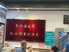 -护国寺小吃(地安门店)