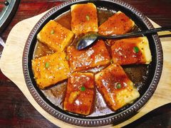 铁板包浆豆腐-云来居素食馆(南山店)