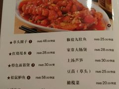菜单-王家沙点心店(南京西路总店)