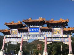 -妙峰山风景名胜区