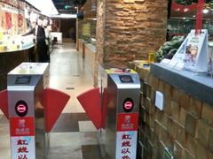 android_upload_pic-德得轩烤涮一体自助餐厅(王府井店)