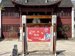 -黎里古镇
