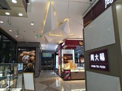 -万达广场(南京江宁店)