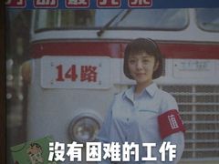 -西贝(上海我格广场店)