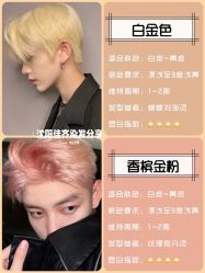 -崇尚GAVIN STYLE臻选