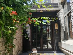 -庐灶江南·江南菜·四合院Bistro(东直门雍和宫·原华侨宾馆店)