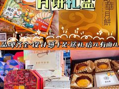 -Olé精品超市(北京合生汇店)