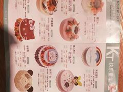 菜单-格瑞思动物奶油生日蛋糕(圆融店)