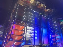 -花西亭·海鲜自助餐厅(瑞城名人酒店)