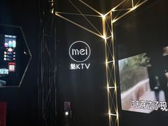 -魅KTV(北京望京万科时代中心店)