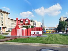 -哈尔滨工业大学-博物馆