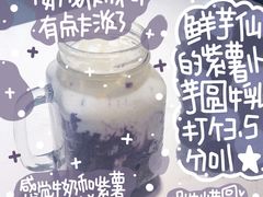 -鲜芋仙(观音桥大融城LG店)