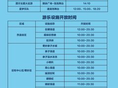 -广州长隆野生动物世界