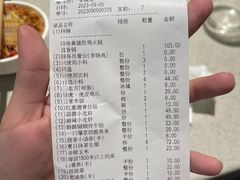 -海底捞火锅(丹竹头星悦天地店)