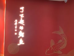 -阿五黄河大鲤鱼(英协路店)