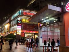 -巴黎春天(浦建店)