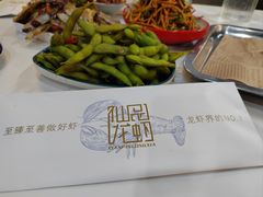 -仙品龙虾(总店)