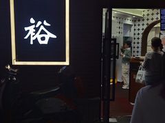 -丰裕(南昌路店)