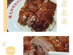 -陈光记烧腊店(罗保博士街店)