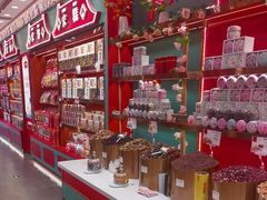 -捶糖帮·手工酥糖(前门二店)