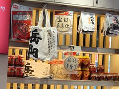 -陈大锅·岳阳鱼馆·地道岳阳菜(美食街店)