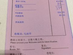 -千岛湖君澜度假酒店(文广轩中餐厅)