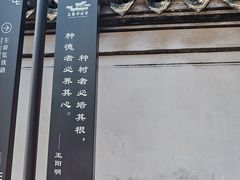 -王阳明故居