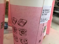 抹茶唤相思-厝内小眷村(中山利和店)