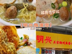 -骏丰酒楼(黄编店)