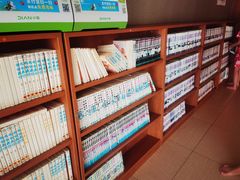 -重庆南山海昌汤都