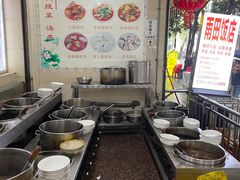 门面-雨田饭店
