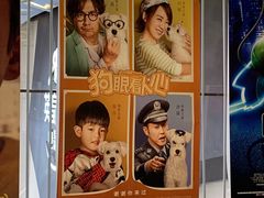 -英皇UA电影城(瑞虹天地月亮湾)