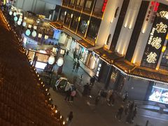 -新聚丰菜馆(太监弄店)