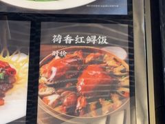 -国惠大酒楼(宝龙店)