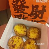 吃过就再也无法拒绝的甜品