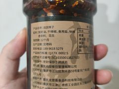 -丁家坡洋芋·观音桥好吃街A区(全国总店)