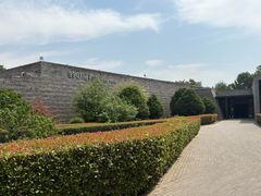 -秦始皇帝陵博物院-丽山园