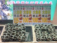 -聚味罗记大排檔·鲜鱼杂·甲鱼煲•龙虾馆(科学馆店)