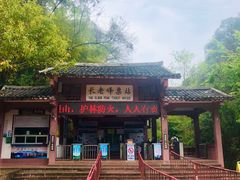 -丹霞山风景名胜区