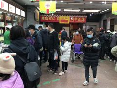 -张一元(总店)