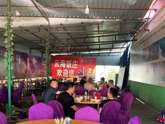 大堂-伊犁云海特色拌面