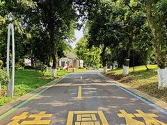 -张坝桂圆林公园