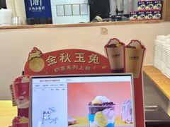 -厝内小眷村(长宁定西路店)