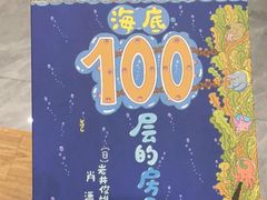 -新华书店(印象城店)