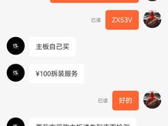 -新人类电脑工作室