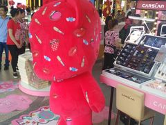 -摩登百货(岗顶店)