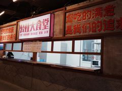 -居然之家家居生活MALL(丽泽店)