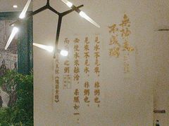 -南拳十三姨·潮汕砂锅粥(世纪金源店)