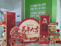 -中原麦购时代广场(南市店)