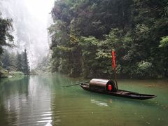 -龙水峡地缝景区